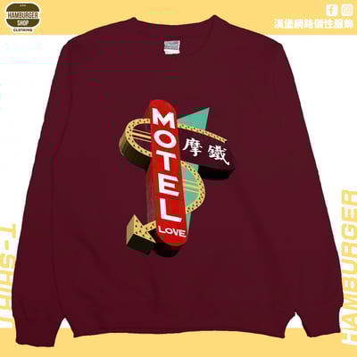摩鐵Motel(大學T)Hamburger T-shirt shop10