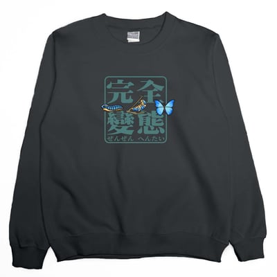 完全變態(大學T)Hamburger T-shirt shop5