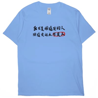 隨便(短T)Hamburger T-shirt shop3