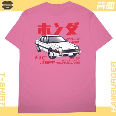 Accord 1988(短T)Hamburger T-shirt shop23
