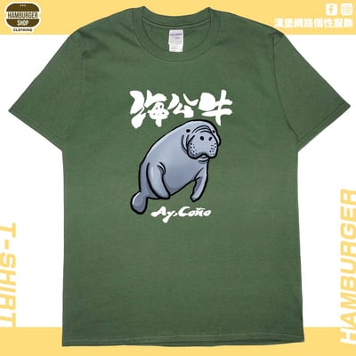 海公牛(短T)Hamburger T-shirt shop6