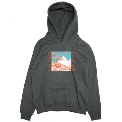 好詩(帽T)Hamburger T-Shirt Shop1