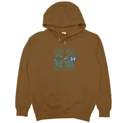 完全變態(帽T)Hamburger T-shirt shop8