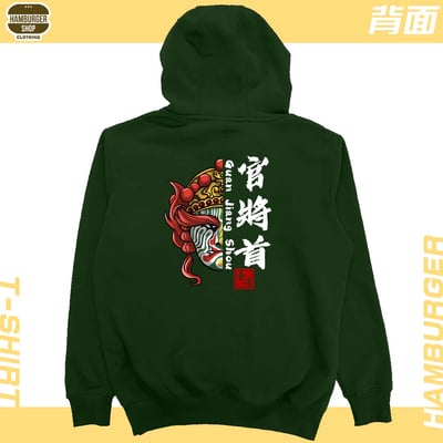 官將首(帽T)Hamburger T-shirt shop14