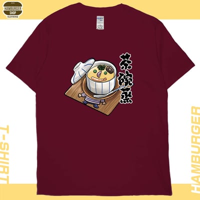 茶碗蒸(短T)Hamburger T-shirt shop12