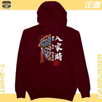 八家將(帽T)Hamburger T-shirt shop16