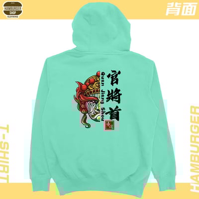 零碼出清 - 官將首(帽T) 蒂芬藍M1