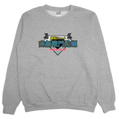 南無戰鬥陀螺(大學T)Hamburger T-Shirt Shop4