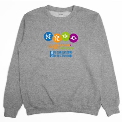 托兒中心(大學T)Hamburger T-Shirt Shop1