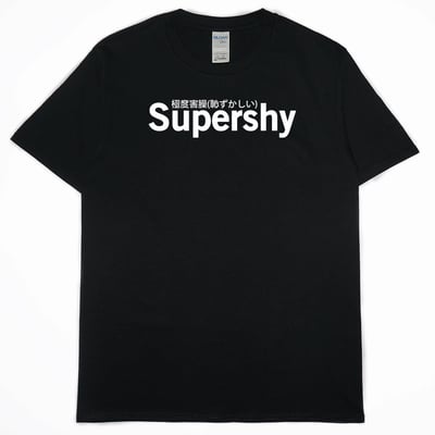 極度害臊(短T)Hamburger T-shirt shop3