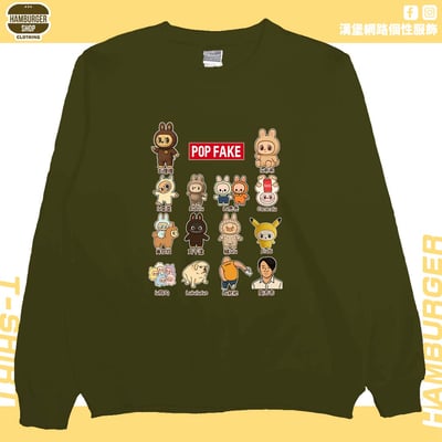 POP FAKE(大學T)Hamburger T-shirt shop11