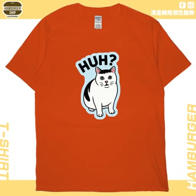 HUH(短T)Hamburger T-shirt shop17