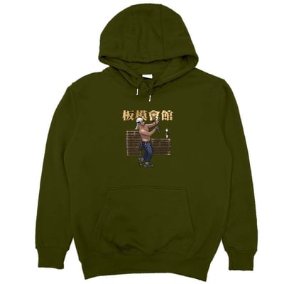 板模會館(帽T)Hamburger T-shirt shop12