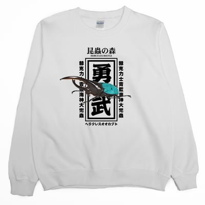 海神大兜蟲(大學T)Hamburger T-Shirt Shop2