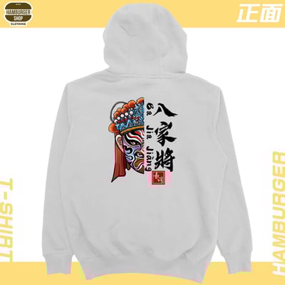 八家將(帽T)Hamburger T-shirt shop15