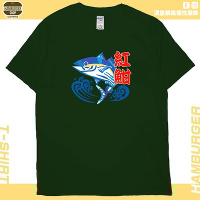 紅魽(短T)Hamburger T-shirt shop13