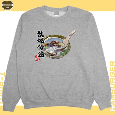 蜆仔湯(大學T)Hamburger T-shirt shop8