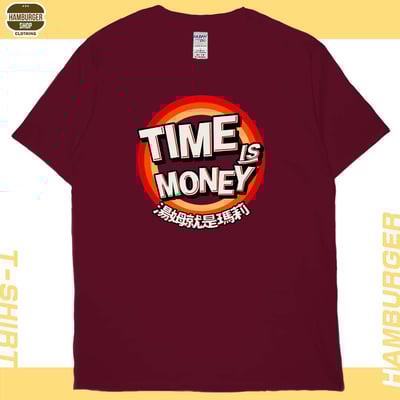 湯姆就是瑪莉(短T)Hamburger T-shirt shop1