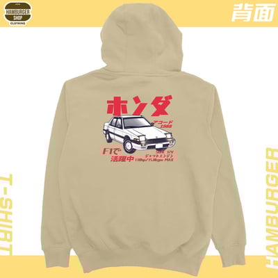 Accord 1988(帽T)Hamburger T-shirt shop16