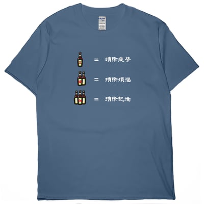三罐倒(短T)Hamburger T-shirt shop19