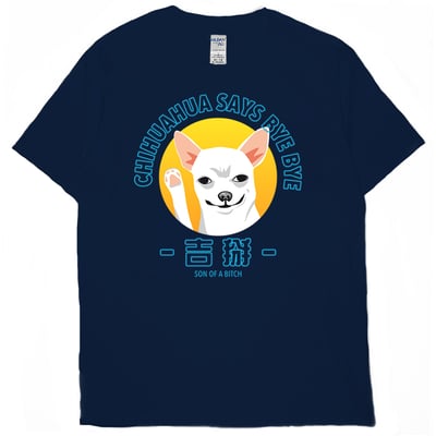 吉掰(短T)Hamburger T-shirt shop15