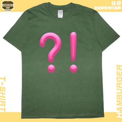 ？！(短T)Hamburger T-shirt shop9