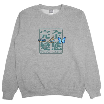 完全變態(大學T)Hamburger T-shirt shop4