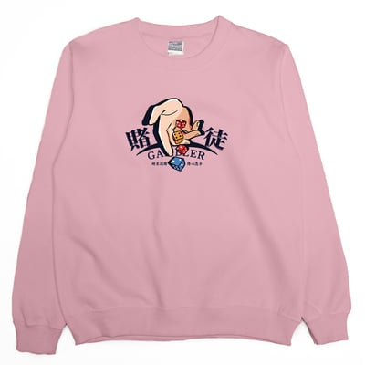 賭徒(大學T)Hamburger T-shirt shop10