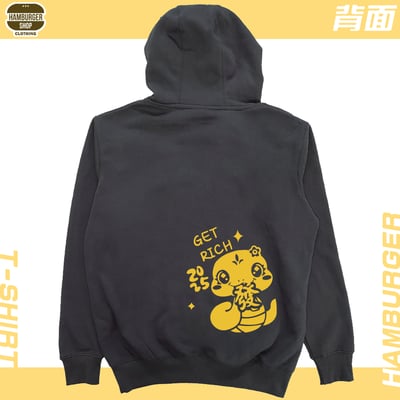 發財蛇(帽T)Hamburger T-shirt shop10