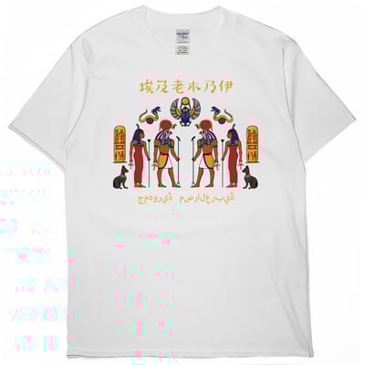 老木乃伊(短T)Hamburger T-shirt shop1