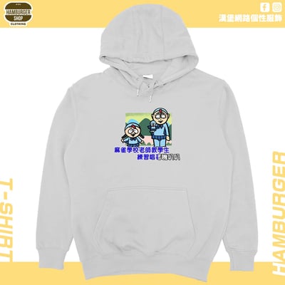 嘰叭叭(帽T)Hamburger T-shirt shop6