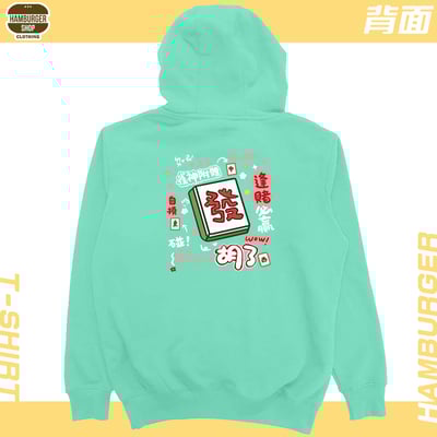 發2022(帽T)Hamburger T-shirt shop18