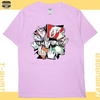 十種影法術(短T)Hamburger T-shirt shop7