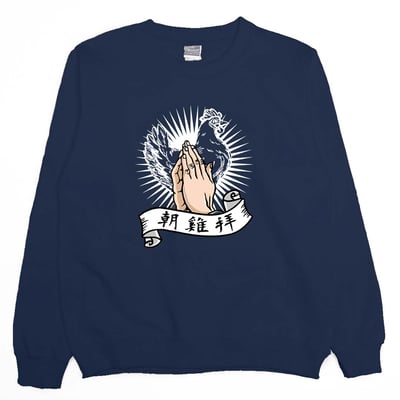 朝雞拜(大學T)Hamburger T-Shirt Shop12