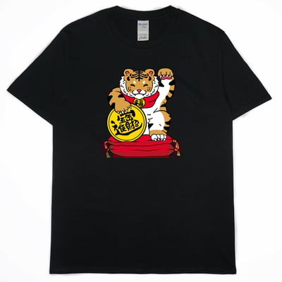 招財虎(短T)Hamburger T-shirt shop13