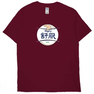 舒服拉拉(短T)Hamburger T-shirt shop11