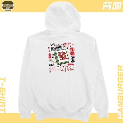 發2022(帽T)Hamburger T-shirt shop4