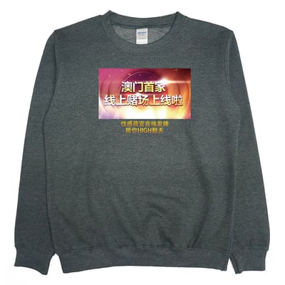 賭場上線(大學T)Hamburger T-Shirt Shop4