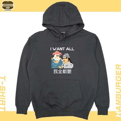 我全都要8bit(帽T)Hamburger T-shirt shop5