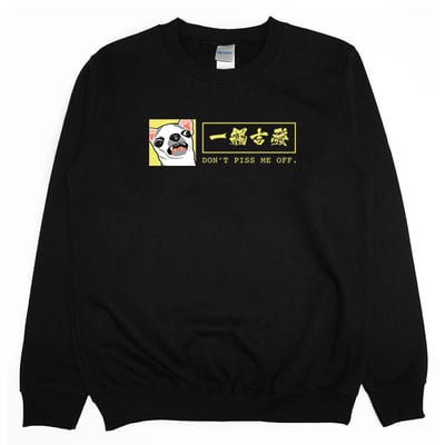 一觸吉發(大學T)Hamburger T-Shirt Shop4
