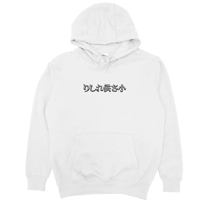 金屬供啥小(帽T)Hamburger T-Shirt Shop2