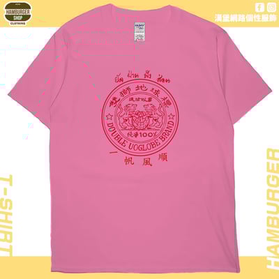 肆號雙獅地球(短T)Hamburger T-shirt shop15