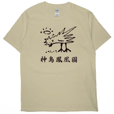 神鳥鳳凰圖(短T)Hamburger T-shirt shop(NEW)3