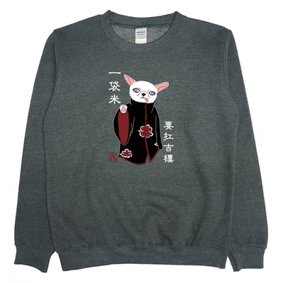 一袋米要扛吉樓(大學T)Hamburger T-Shirt Shop1