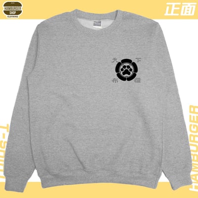 喵田信掌(大學T)Hamburger T-shirt shop18