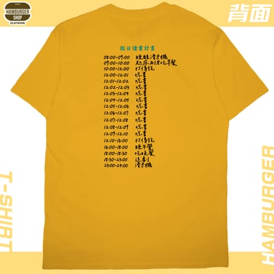 熱愛學習(短T)Hamburger T-shirt shop16