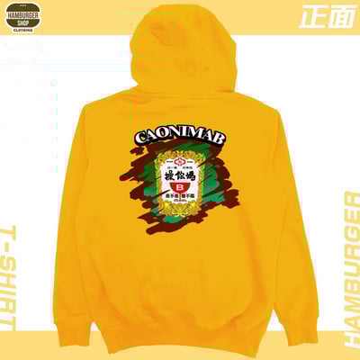 CaonimaB(帽T)Hamburger T-shirt shop22