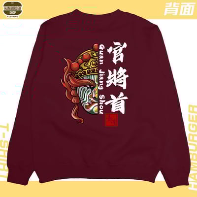 官將首(大學T)Hamburger T-shirt shop1