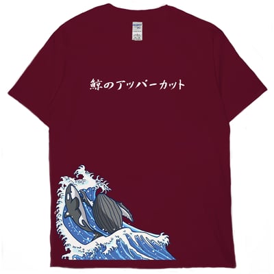鯨魚上鉤拳(短T)Hamburger T-shirt shop11