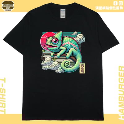 變色龍(短T)Hamburger T-shirt shop15